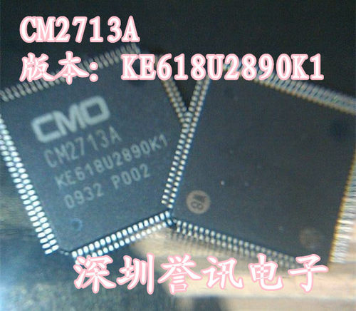 【直拍】CM2713A 版本：KE618U2890K1 KE619U2968K2全新原装