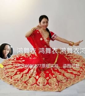专业订做 印度舞蹈服装 2016.12.5上新 美美哒 鸿舞衣买家秀