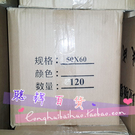 铁成垃圾袋 家庭宾馆酒店专用 50*60cm 120卷/整箱免邮