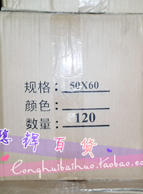 宾馆酒店专用整箱垃圾袋