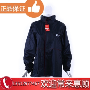 红豆雨衣透气分体式 建筑工地户外摩托车电动车成人双层加厚雨衣