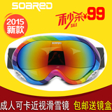 Protection sport - Ref 583932 Image 9