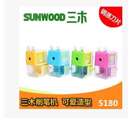 三木5180可爱削笔机 学生用削铅笔机 卷笔刀 削笔器 简约削笔机