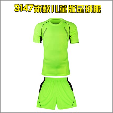 15-16兒童短袖光板足球衣足球服套裝男兒童足球服團購訓練服夏季 - 40434530292