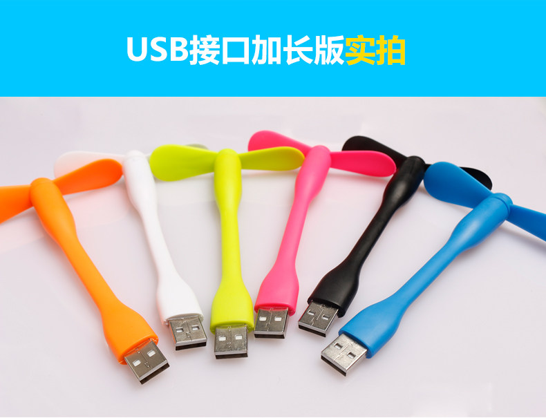 Ventilateur USB - Ref 402567 Image 1