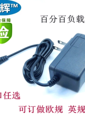 厂家USB分线器 Hub集线器读卡器 5V2A电源适配器DC3.5*1.35mm