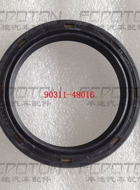 陆巡4500LC80 FZJ80 FZJ100 波箱后油封《手波》