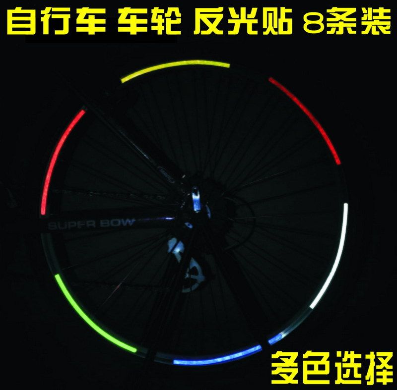 Autocollant pour vélo - Ref 2285084 Image 1