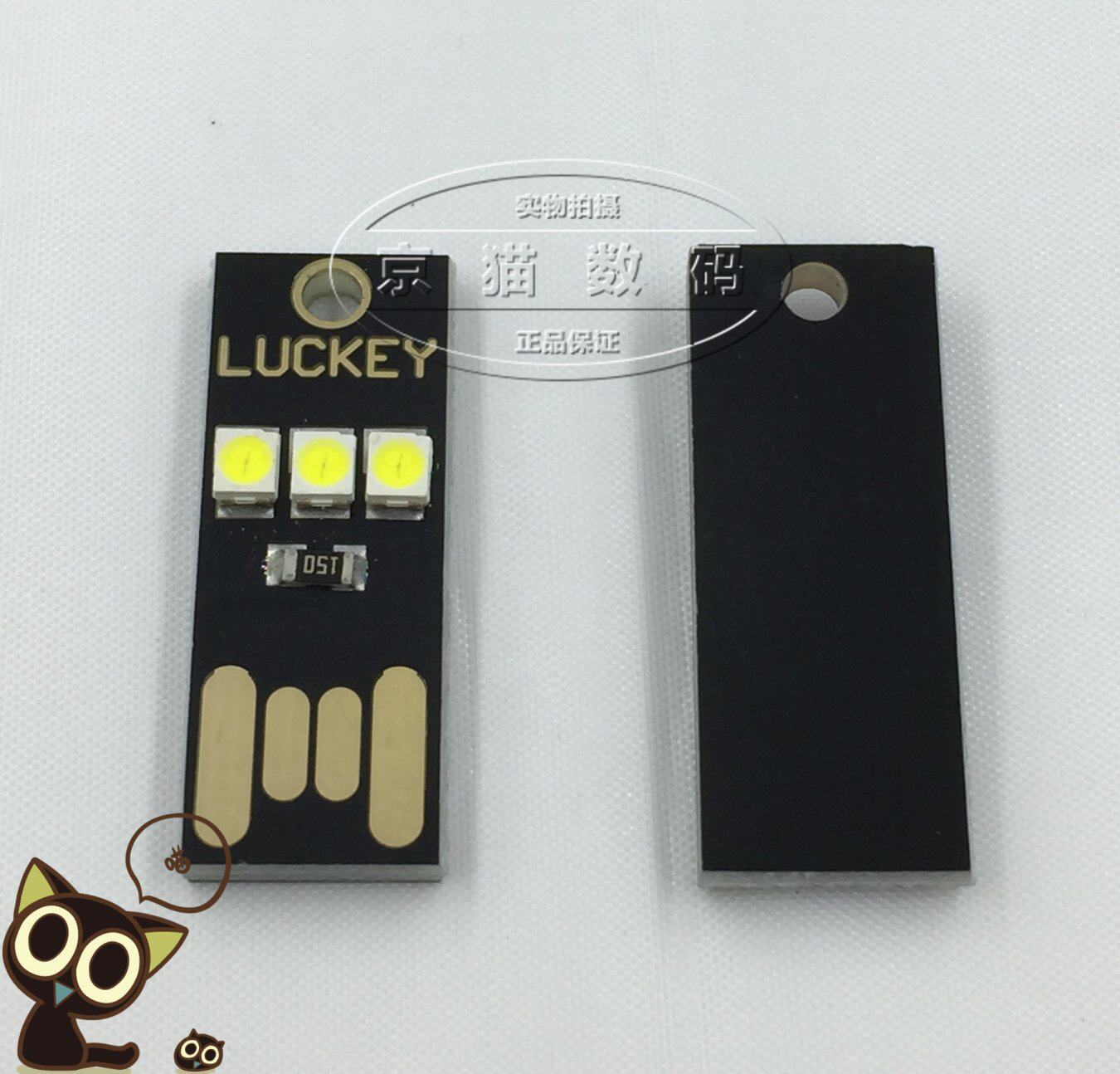 Lampe USB - Ref 376323 Image 1