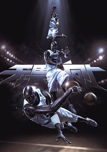 凯文·加内特海报定制NBA篮球全明星球星房间装饰画挂画U3040B