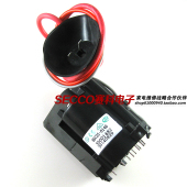30001482 〖全新原装 0146 BSC25 行输出变压器 〗电视机高压包
