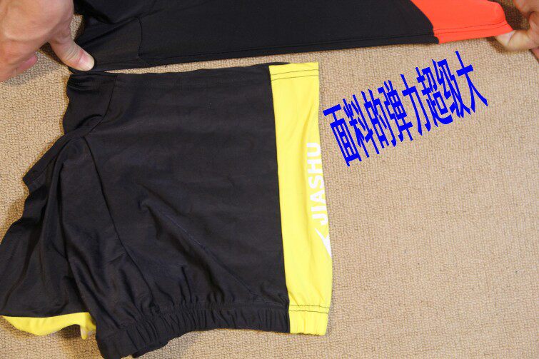 Maillot de bain homme      - Ref 2508975 Image 1