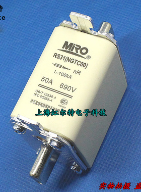 MRO茗熔熔断器 RS31 NGTC00 NGTCOO 50A 690V 保险丝 原装现货