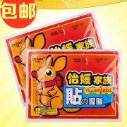 Autocollant pour téléphone portable - Ref 1369251 Image 13