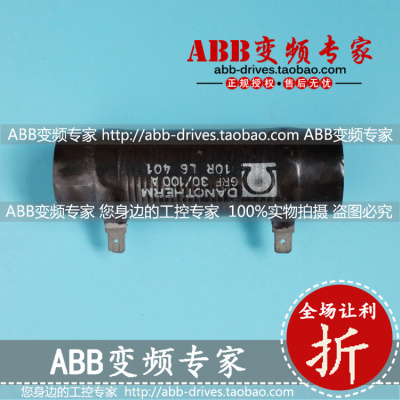 ABBabb启动电阻变频器