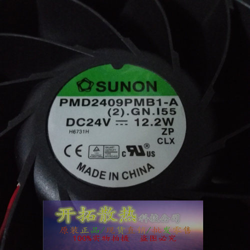 促销原装SUNON变频器ATV71风扇 PMD2409PMB1-A  24V 12.2W保一年
