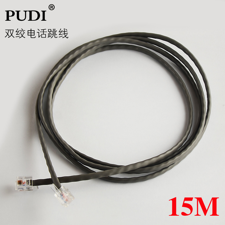 普地15米电话跳线 6P4C电话跳线 双绞电话跳线 4芯电话跳线