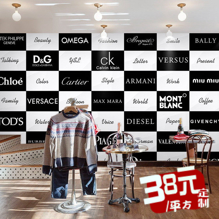 Poster mural géant - Ref 2456781 Image 1