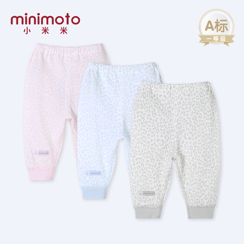 minimoto