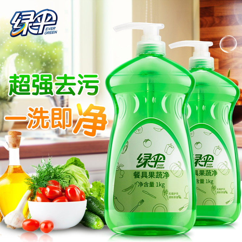 Green Umbrella kitchen tableware Fruits and vegetables Detergent 1kg*2 Detergent Dishwashing liquid clean Detergent behind Oil pollutionin the Care cleaners/Sanitary napkins/Paper/Aromatherapy , Family environment cleaner , Detergent  category - from Buy2taobao.com to provide professional Taobao agent buy service