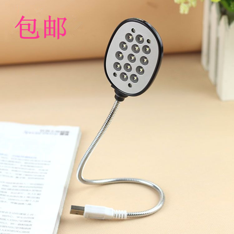 Lampe USB - Ref 375275 Image 1
