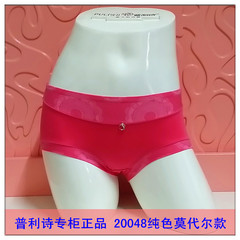 Pantalon collant jeunesse en coton - Ref 752726 Image 22