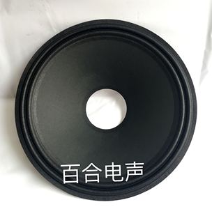12寸喇叭纸盆锥盆鼓纸 75芯高65mm 2折线布边紧压盆加厚 喇叭配件