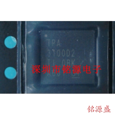 【铭源电子】全新TPA3100D2RGZR TPA3100D2RGZT TPA3100D2 QFN48