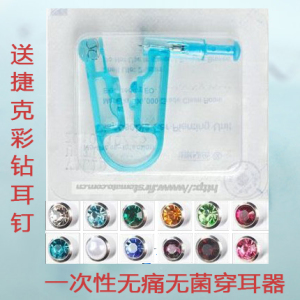 无菌打耳洞耳枪无痛一次性穿耳器耳枪12生肖耳钉镀银专用耳钉包邮