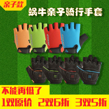 Poignées de vélo PROPALM - Ref 2345282 Image 7