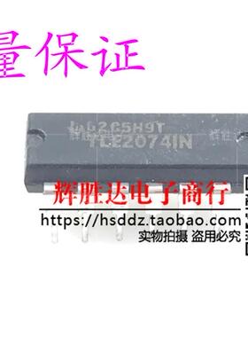 TLE2074IN进口  现货 集成电路IC  批量供应!