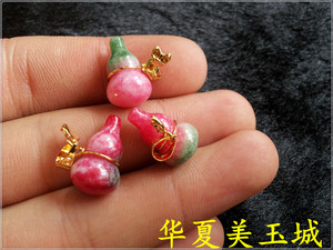 华夏美玉 天然玉石粉色立体青海桃花玉葫芦吊坠 挂件 玉坠