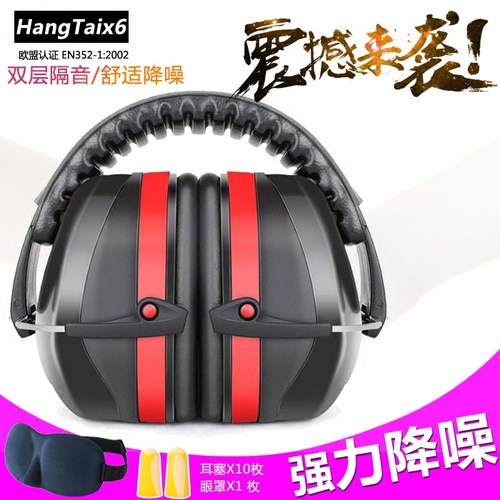 隔音防噪音舒适静音工业用