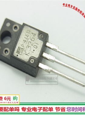 2SK3264 高压电源MOS管7A800V NPN道K3264三极管全新现货