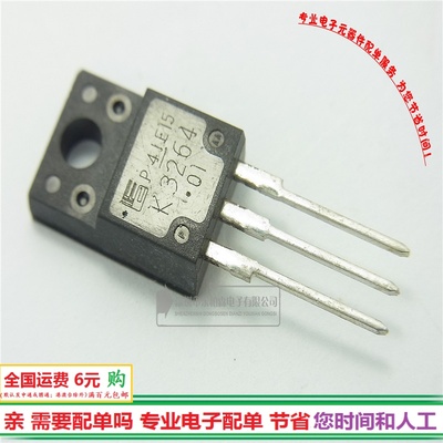 2SK3264 高压电源MOS管7A800V NPN道K3264三极管全新现货
