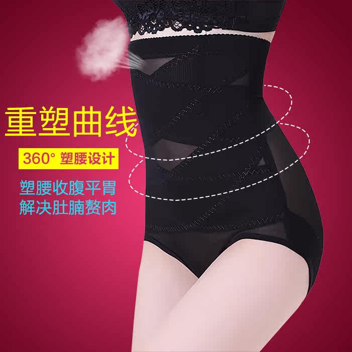 body amincissant sexy en nylon - Ref 673314 Image 1