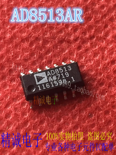 AD8513A AD8513AR SOP14全新正品进口IC 实体店库存