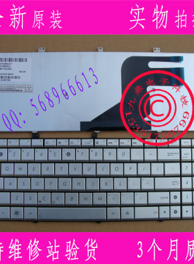 华硕 ASUS N55 N55S N75 N75S N55SF N55SL N75SL US笔记本键盘