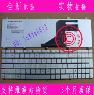 华硕 N75S N75SL US笔记本键盘 N75 N55SL N55S N55 ASUS N55SF