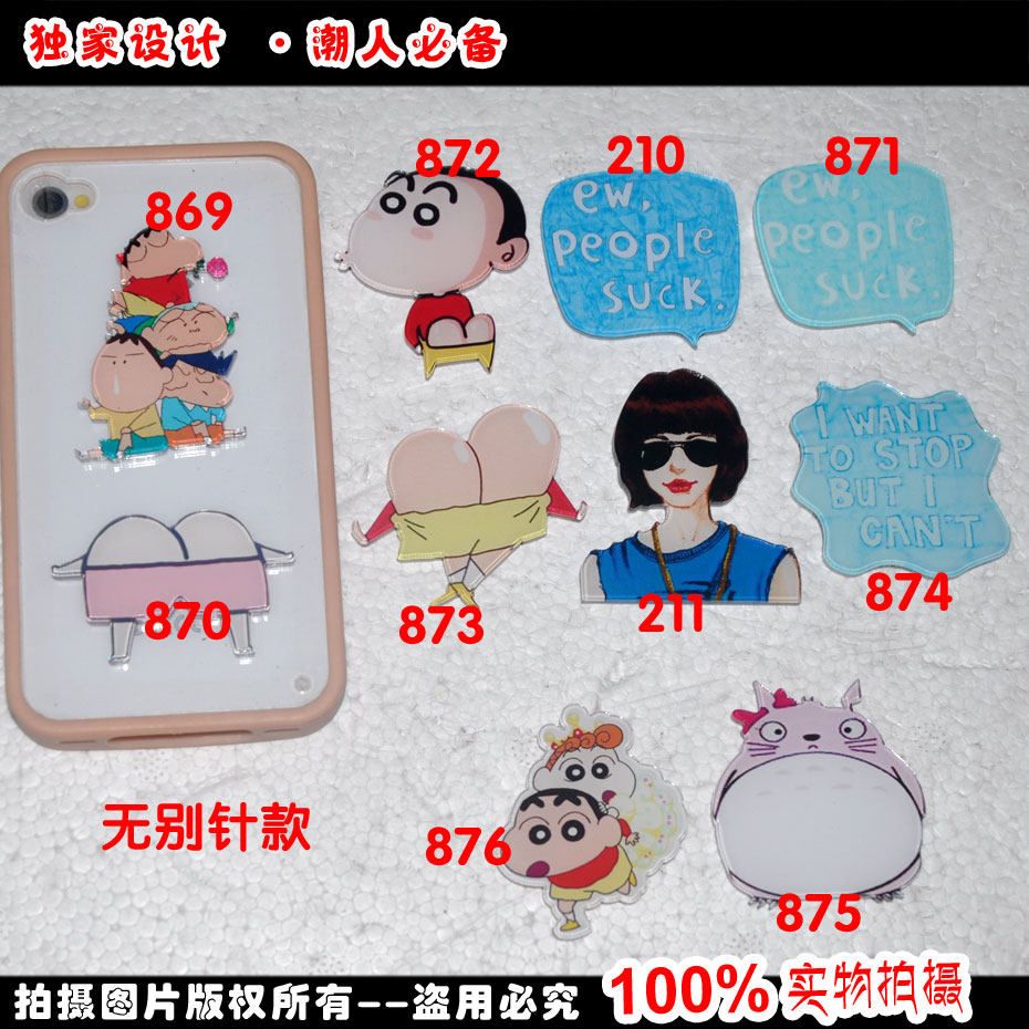 Broche en plexiglas - Ref 1181930 Image 1