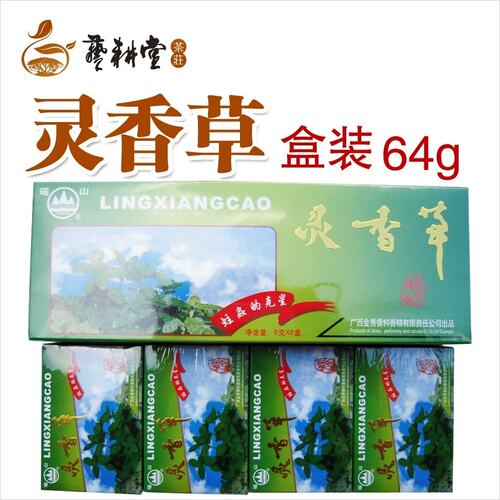 广西大瑶山盒装书柜天一阁灵香草