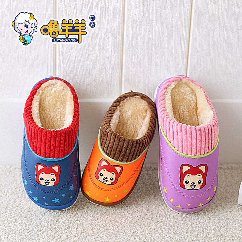 Pantoufles enfants en autre pour hiver - semelle tendon - Ref 1035434 Image 1