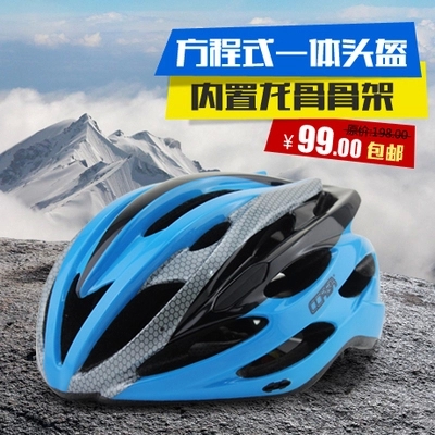 Casque cycliste - Ref 2236038 Image 1