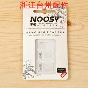 Adaptateur pour cartes SIM - Ref 311164 Image 1