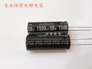 50V1500UF 1500UF50V 全新优质电源 电解电容 体积：16*25、30