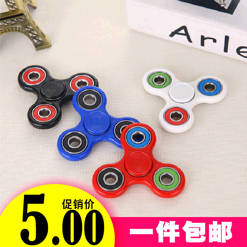 Finger spinner      - Ref 2615718 Image 1