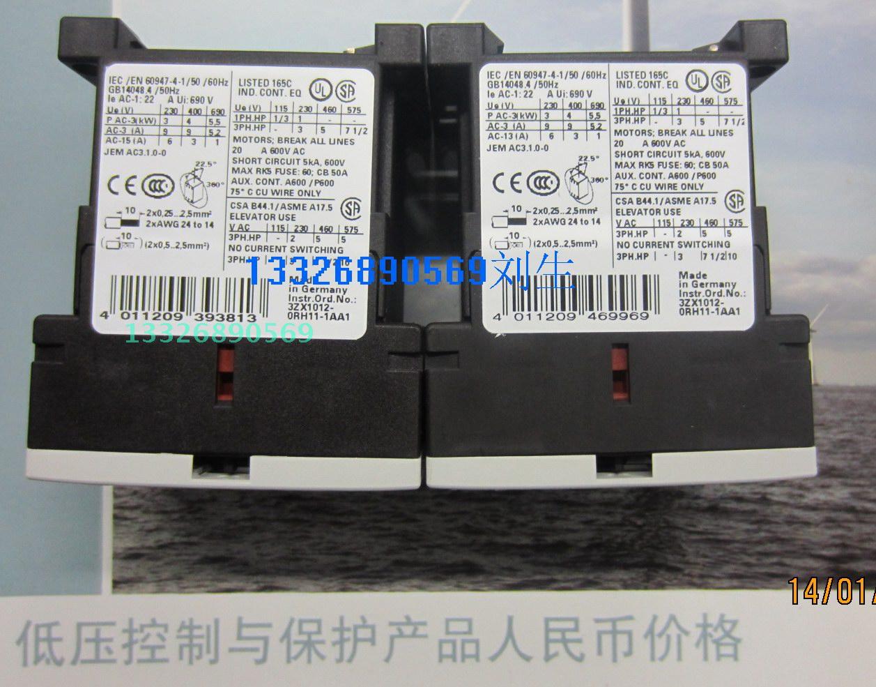 西门子3ZX1012-ORH11-1AA1 电梯接触器 AC110V DC24V 请发侧条码来确认电压
