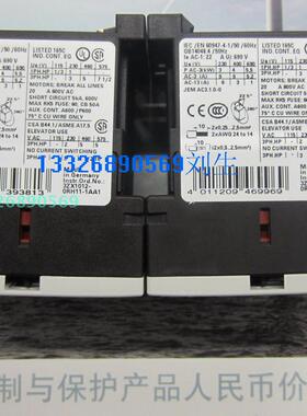 西门子3ZX1012-ORH11-1AA1 电梯接触器 AC110V DC24V