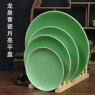 餐饮具瓷器套装 龙泉青瓷盘碗碟 盘子8英寸平盘家用菜盘牛排盘