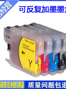 适用兄弟Brother DCP-585CW加墨 165C 145C 385C墨盒可填充